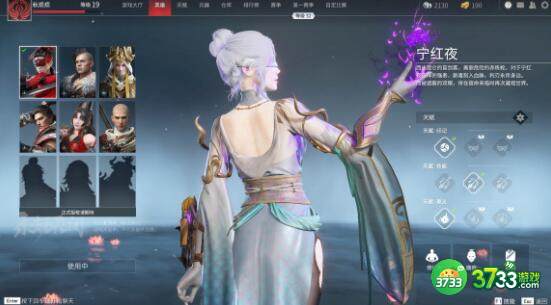 永劫无间新手哪些角色容易上手