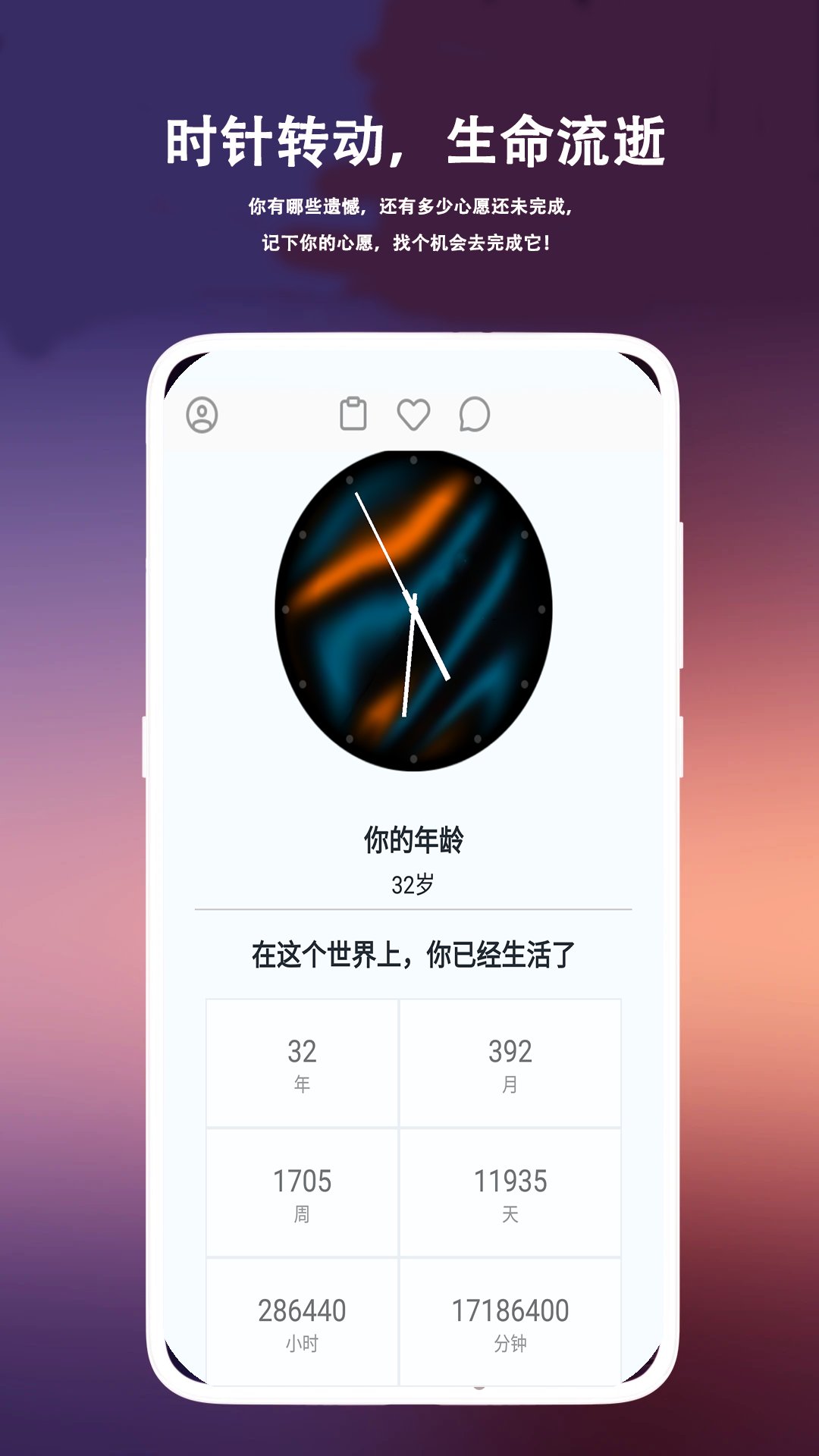 菠萝蜜app