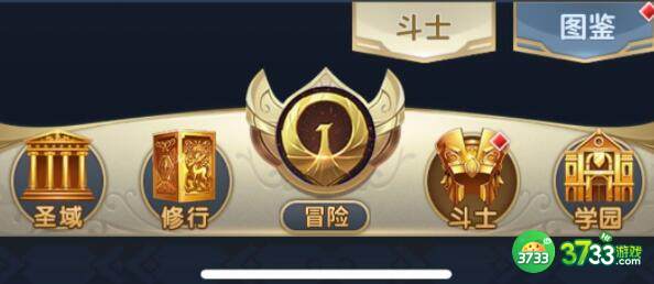 圣斗士星矢正义传说阵容搭配选择建议