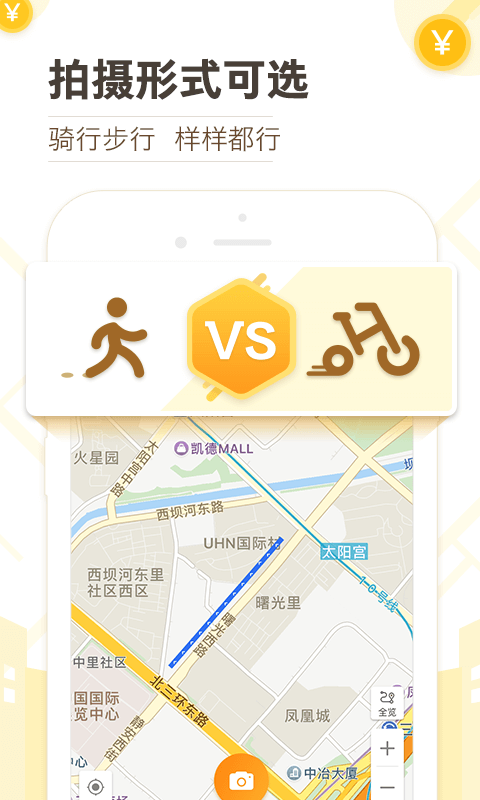 高德淘金游戏截图2