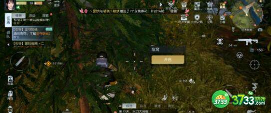 黎明觉醒辅助专精加点玩法思路