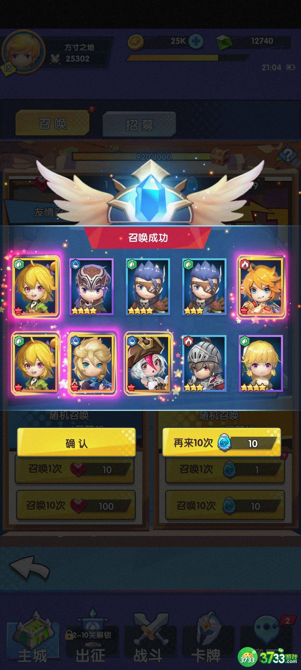 无限远征攻略大全 新手入门必备技巧总汇[多图]图片1