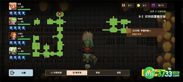 坎公骑冠剑9-2全收集攻略 9-2黄碎片/支线任务通关总汇[多图]图片7