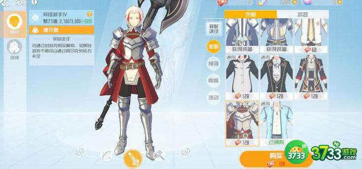 刀剑神域黑衣剑士王牌遗迹城镇怎么过 遗迹城镇通关攻略[多图]图片1