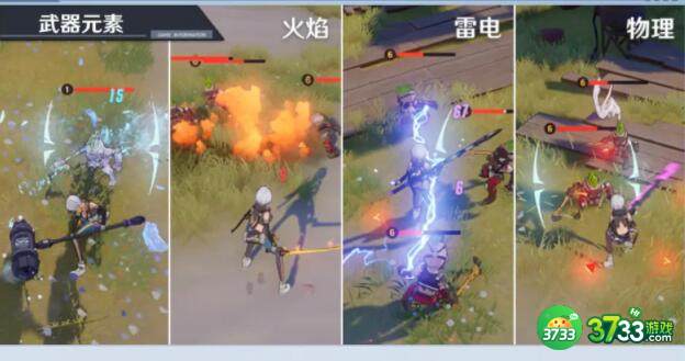 幻塔武器属性攻击效果一览