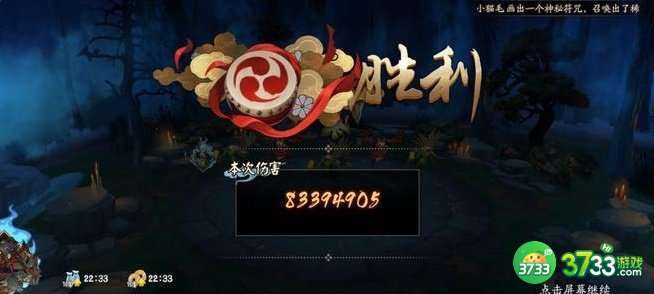 阴阳师青森之秘林区域寮阵容攻略 青森之秘林的阵容通关打法详解[多图]图片1