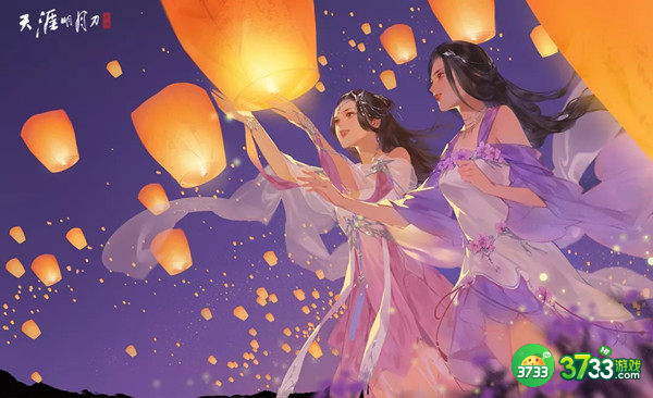 天涯明月刀手游林挽阳好感度攻略 林挽阳喜好一览[多图]图片2