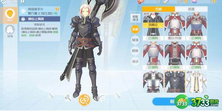 刀剑神域黑衣剑士王牌遗迹城镇怎么过 遗迹城镇通关攻略[多图]图片2