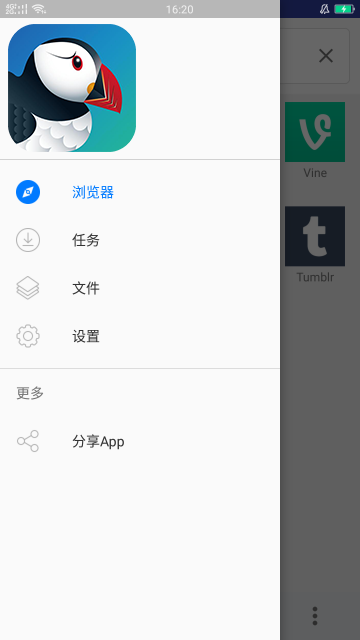 海鹦浏览器