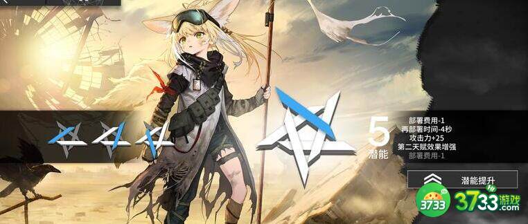 明日方舟物理队搭配攻略 2021物理队配置一览[多图]图片1