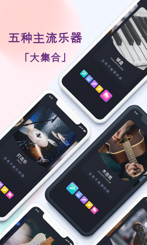 板凳音乐