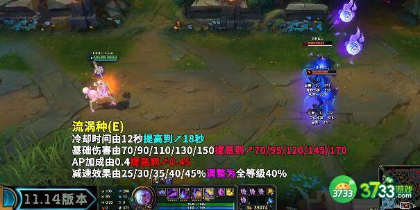 英雄联盟莉莉娅小重做改动有哪些