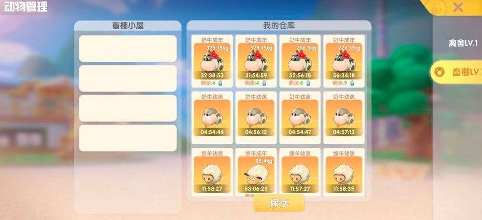 千万别在摩尔庄园养牛是什么意思 千万别在摩尔庄园养牛什么梗以及出处[多图]