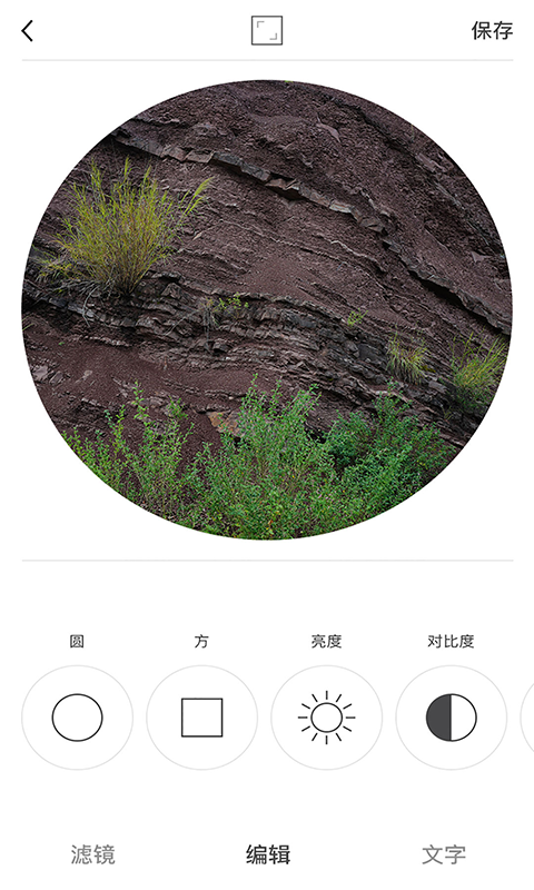 LiveU app