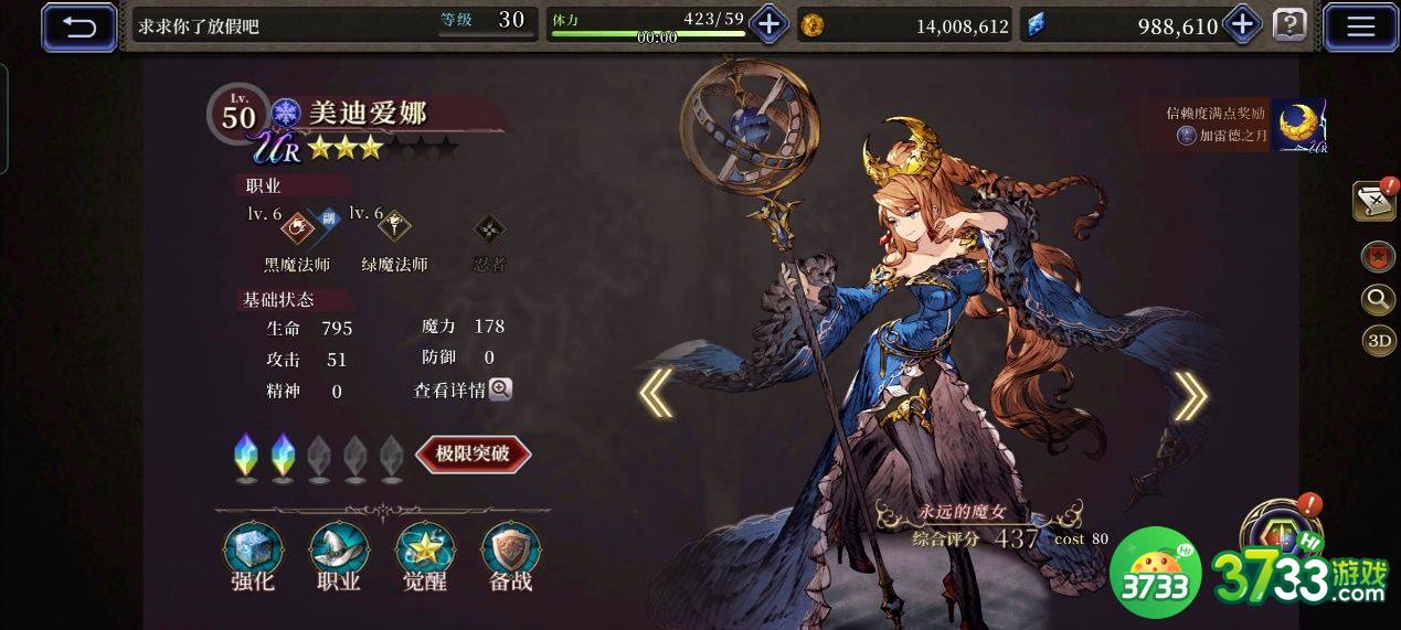 FFBE幻影战争马尔洛隐藏任务怎么触发