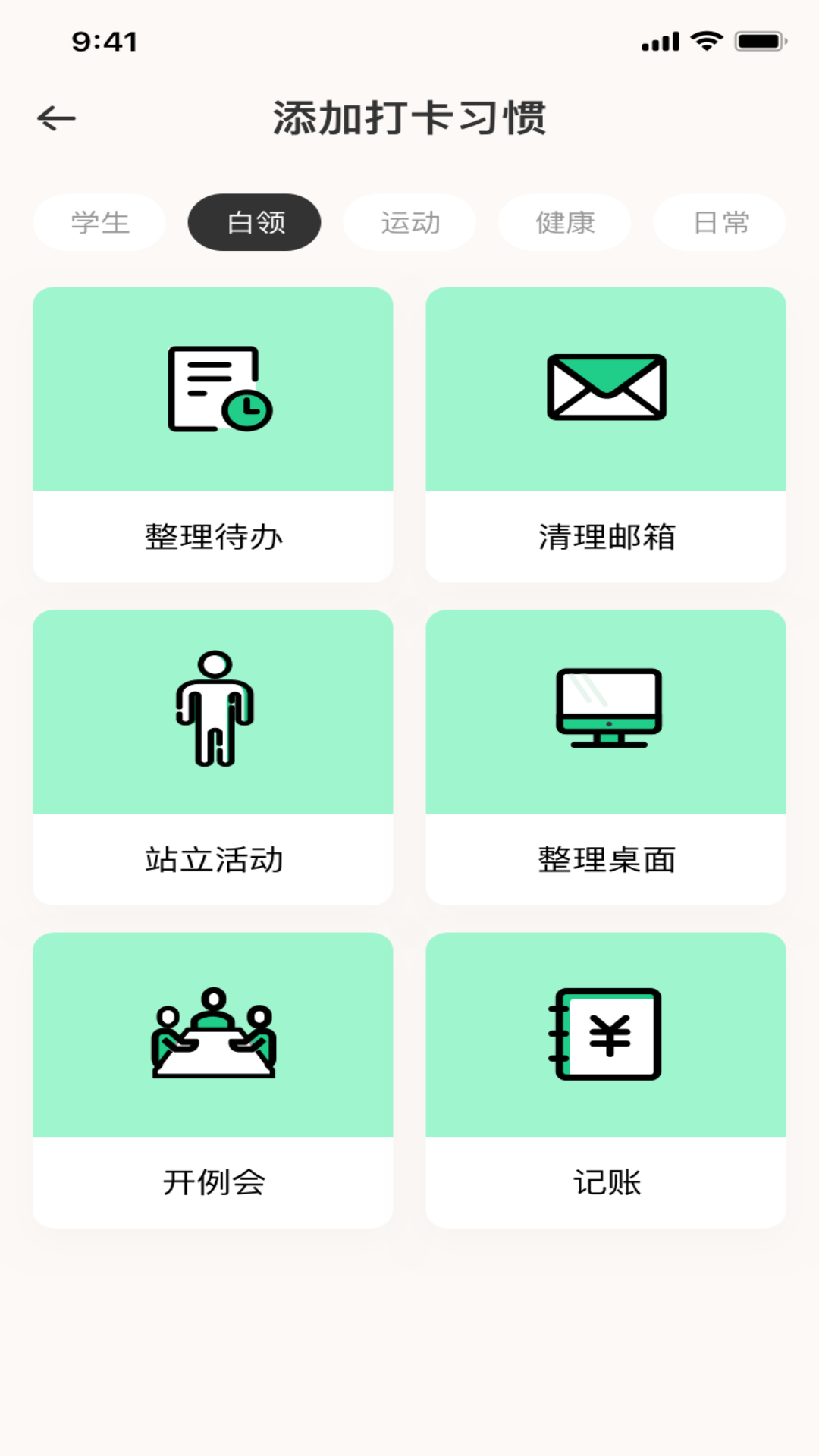 豪车租赁app