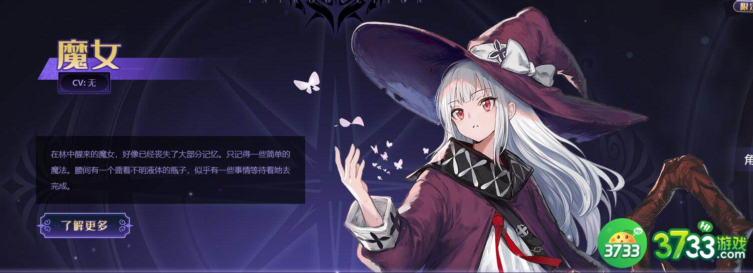 复苏的魔女白花瓣商店兑换建议