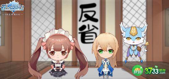 苍之骑士团2罗伊装备天赋搭配建议