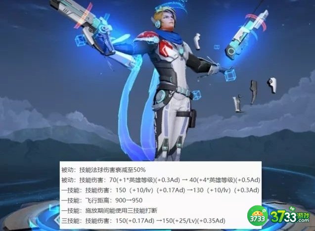 王者荣耀赛季什么时候更新s24？s24赛季更新时间及更新内容一览[多图]图片6