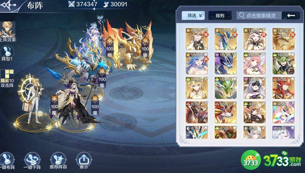 奥奇传说光明王契约兽抽取建议