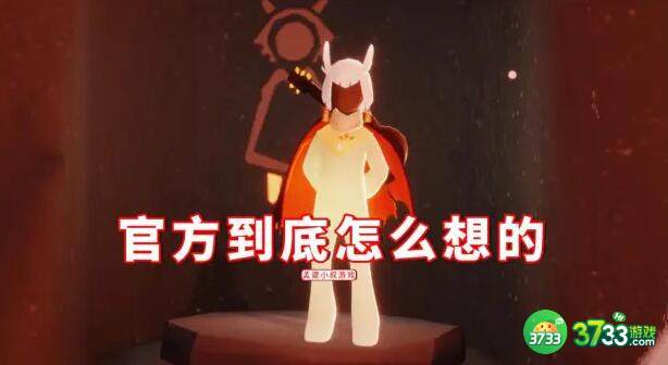 光遇灯笼裤复刻兑换图 灯笼裤复刻时间表[多图]图片2