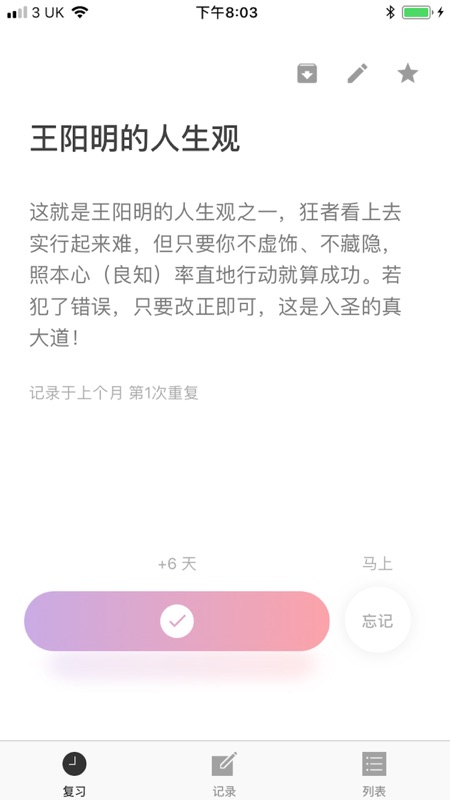Anki备忘录