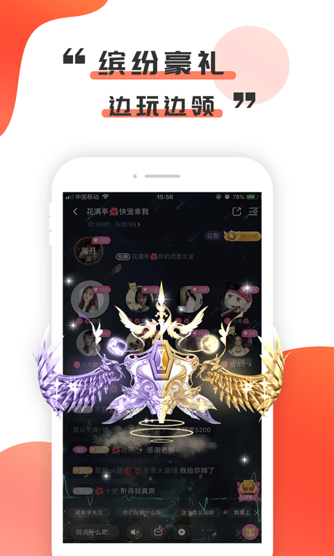 草莓社app
