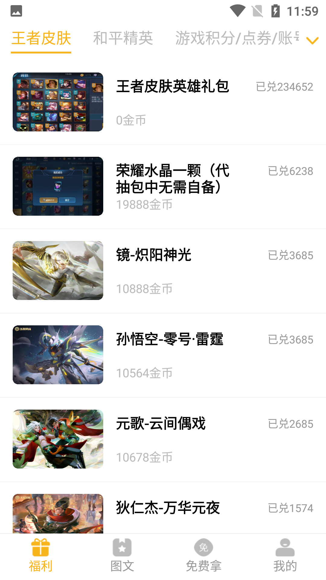 V10大佬
