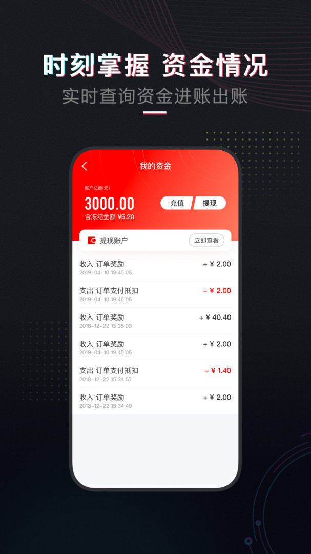 租号酷游戏截图4