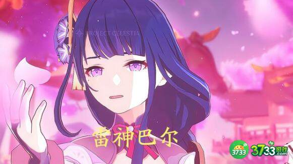 原神雷之印速刷方法一览