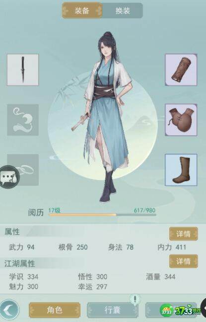 江湖悠悠锁月楼用什么剑 锁钥楼武器选择攻略[多图]图片2