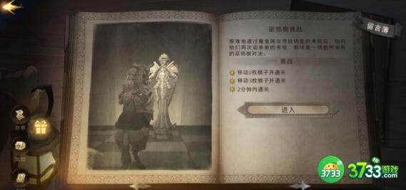 哈利波特魔法觉醒杀戮咒实用性分析