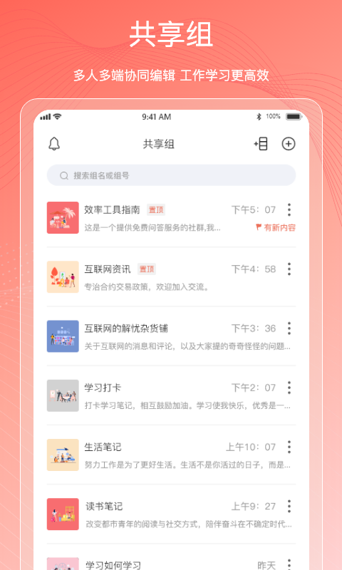 Mind+思维导图