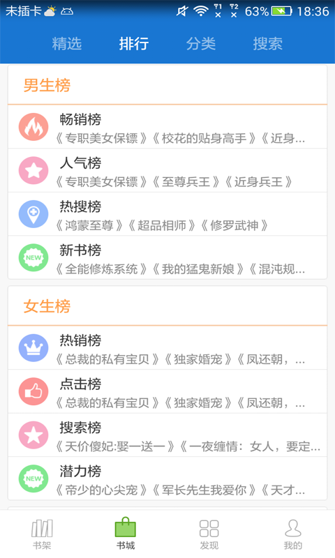 Anyview阅读