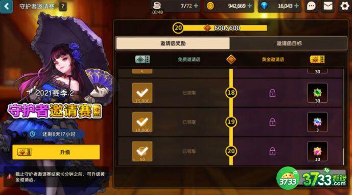 坎公骑冠剑端午兑换码分享
