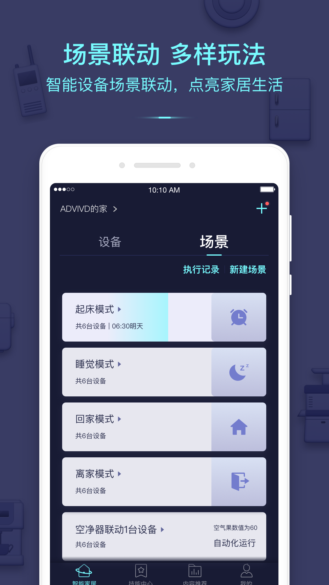 小京鱼app
