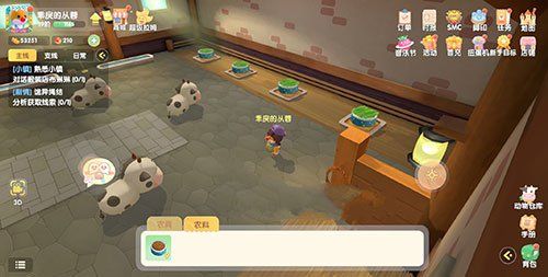 摩尔庄园手游奶牛饥肠辘辘是什么意思 奶牛饥肠辘辘喂食技巧[多图]