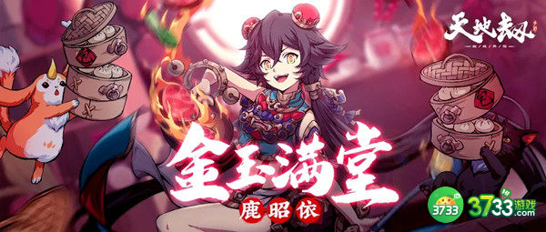 天地劫幽城再临归真第九章怎么过 蚀之隙第九章归真通关攻略[多图]图片2