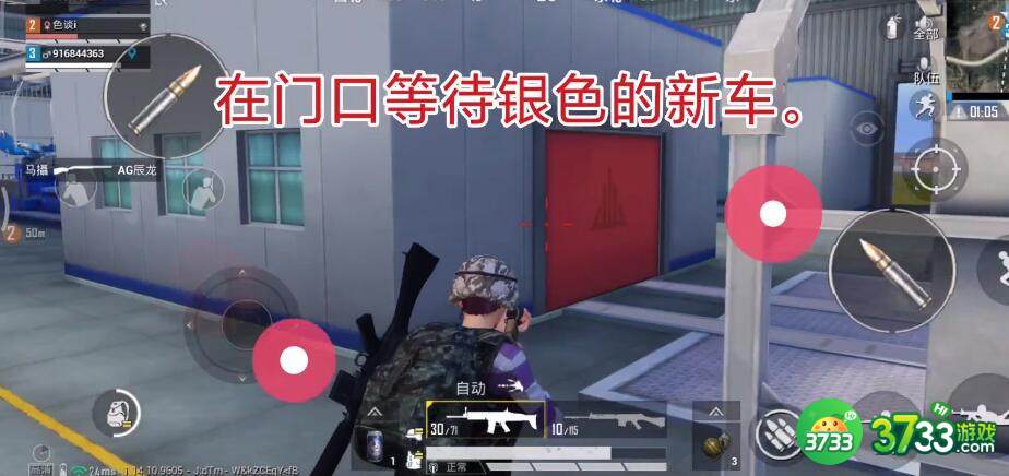 和平精英矩阵工厂开关在哪 矩阵工厂三个开关开启位置[多图]图片8