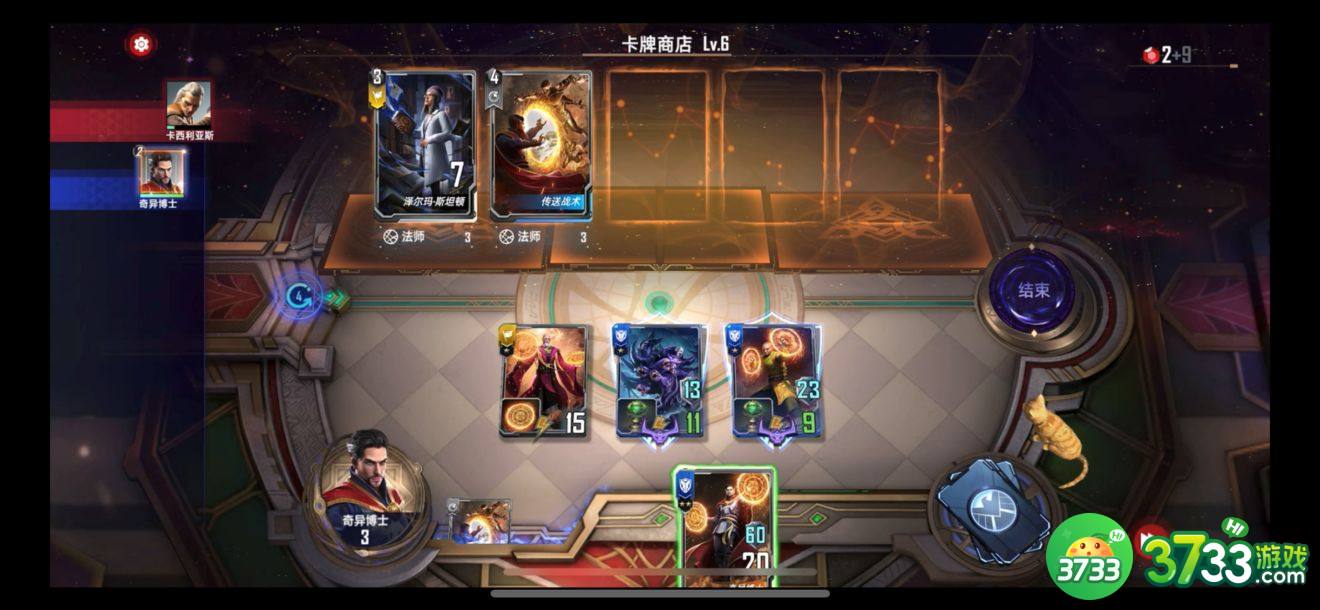 漫威对决冒险模式卡西利亚斯的佯攻详细攻略