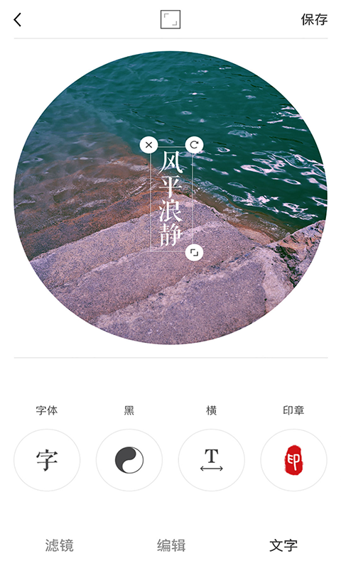 LiveU app