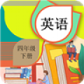 四年级下册英语辅导app