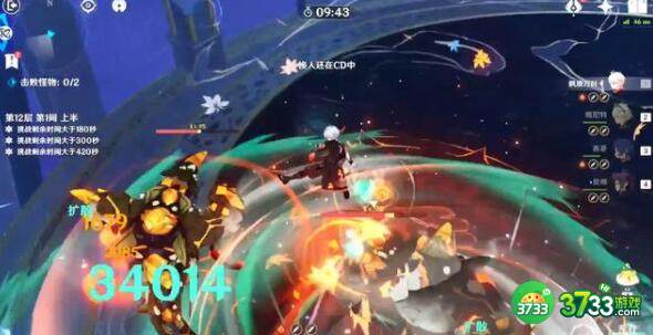 原神万叶辅助及主C不同圣遗物搭配