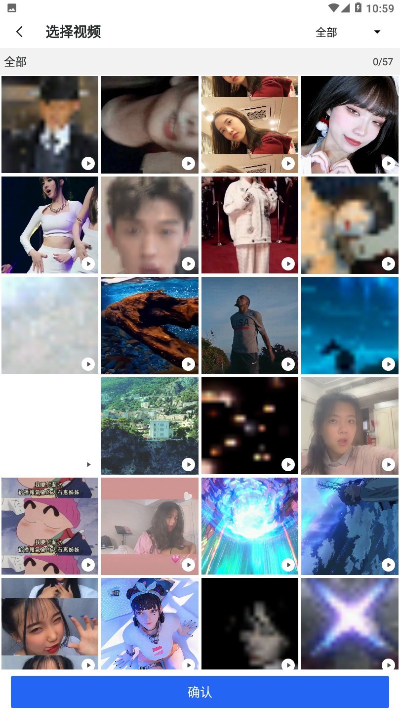 Ehviewer app