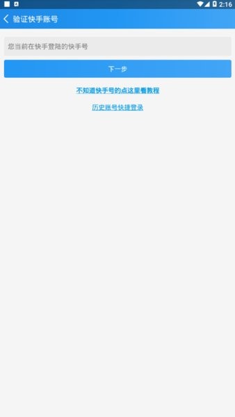 互推盒子游戏截图4