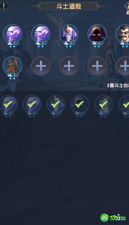 圣斗士星矢正义传说记忆时空怎么通关 记忆时空通关攻略[多图]图片2