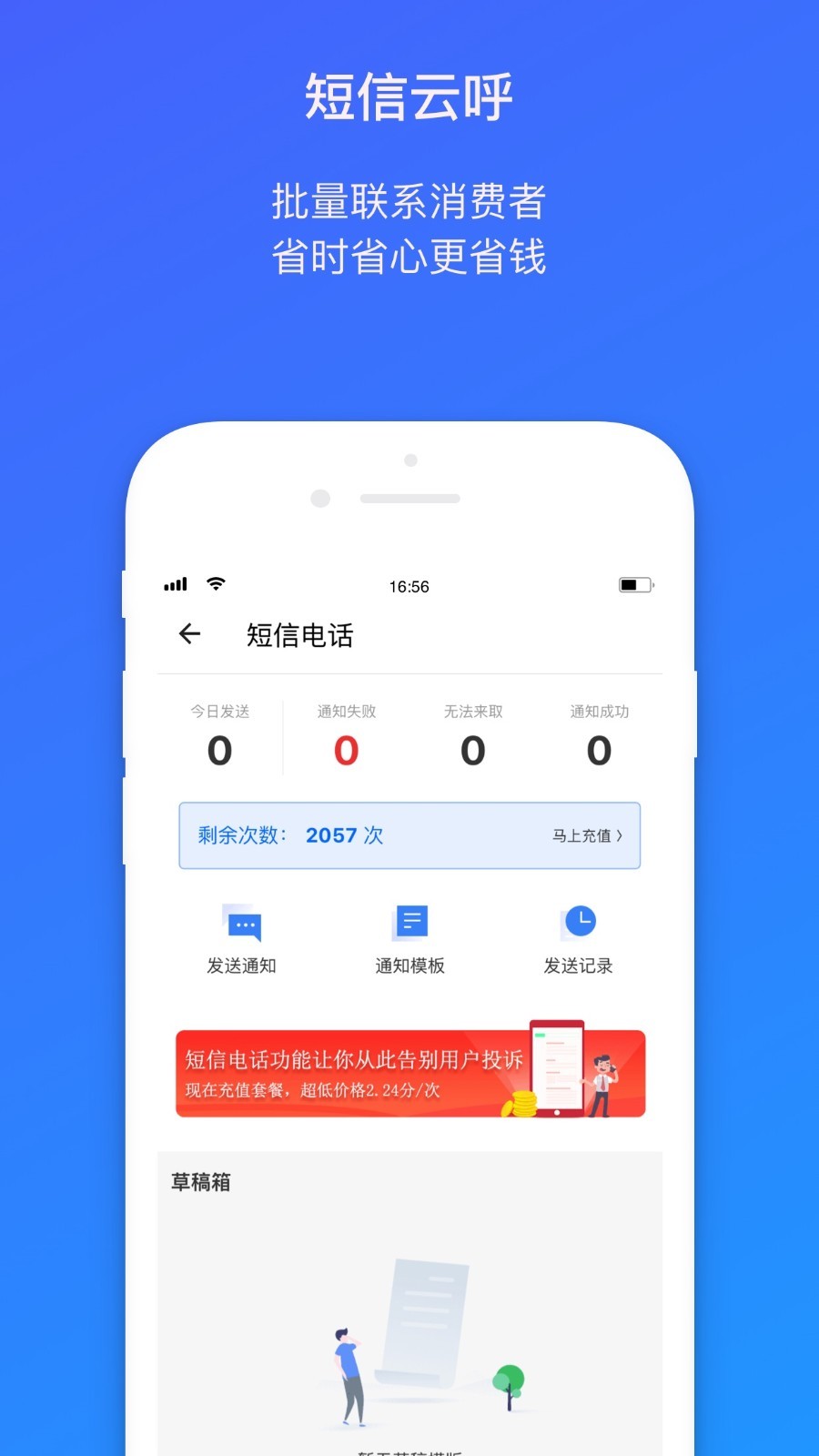 裹裹包裹侠
