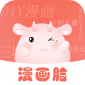 漫画脸app
