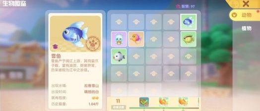 摩尔庄园传说鱼怎么获得 传说鱼刷新位置分享[多图]