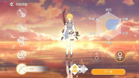 刀剑神域黑衣剑士王牌开局选什么武器厉害 新手初始职业选择推荐[多图]